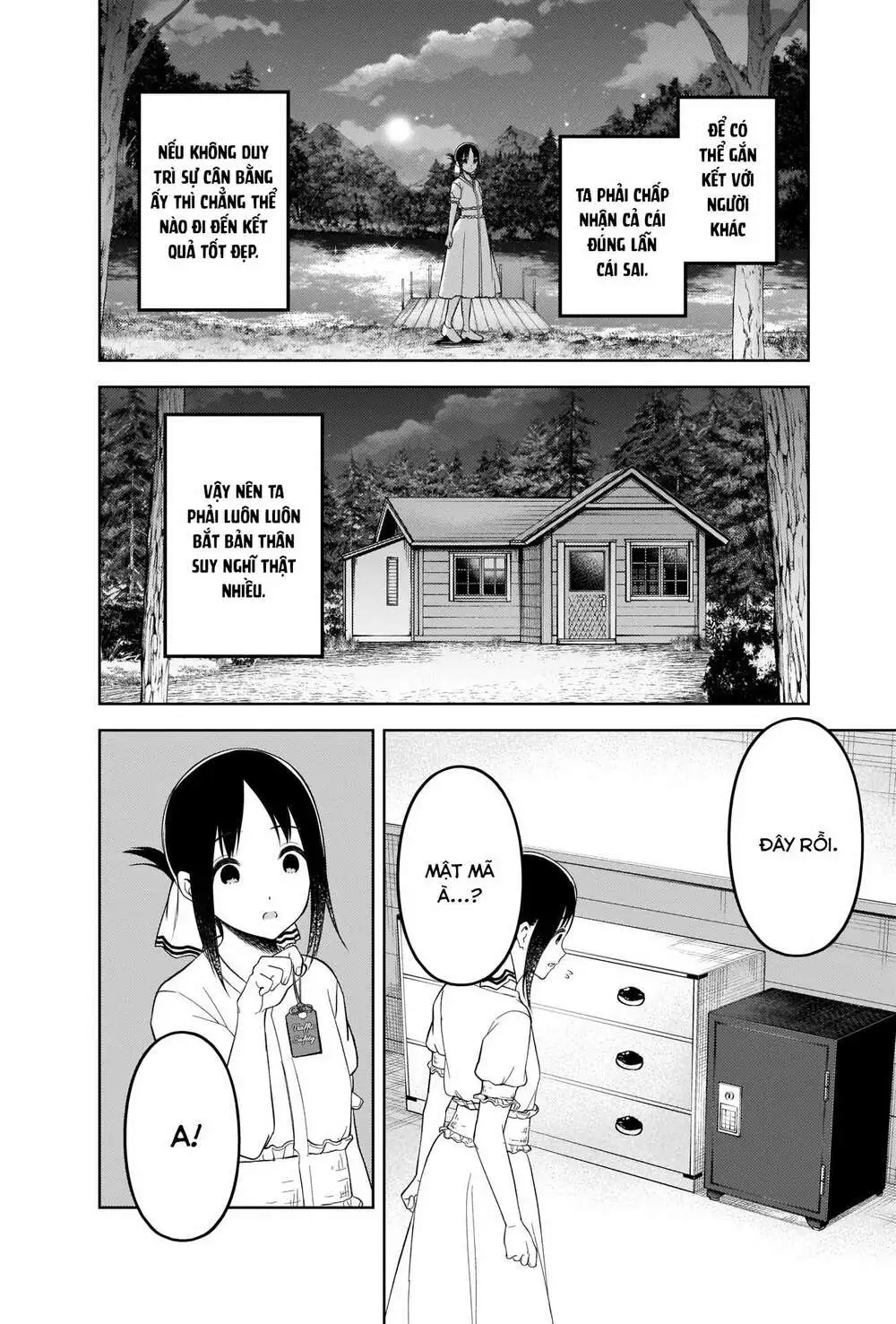 Chapter 258