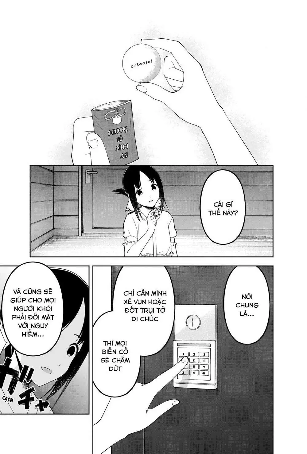 Chapter 258