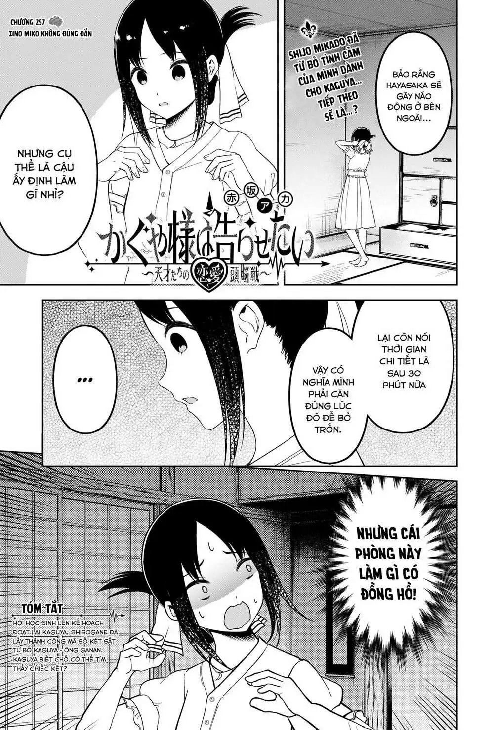 Chapter 257
