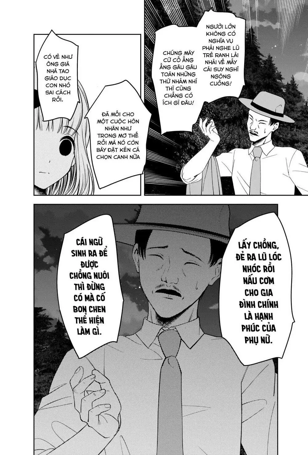 Chapter 257