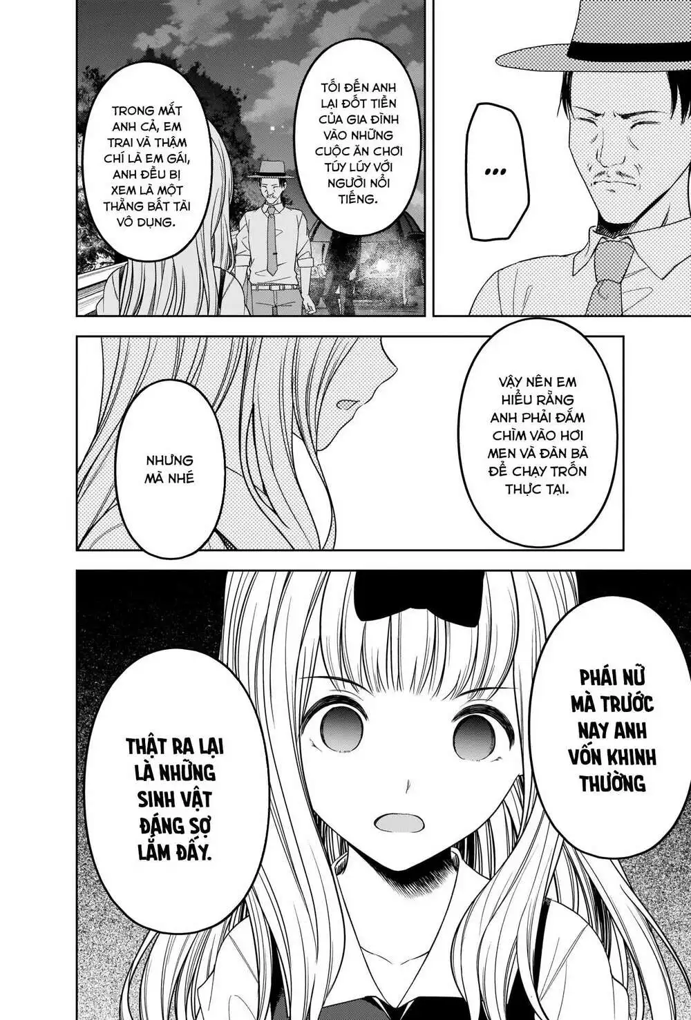 Chapter 257