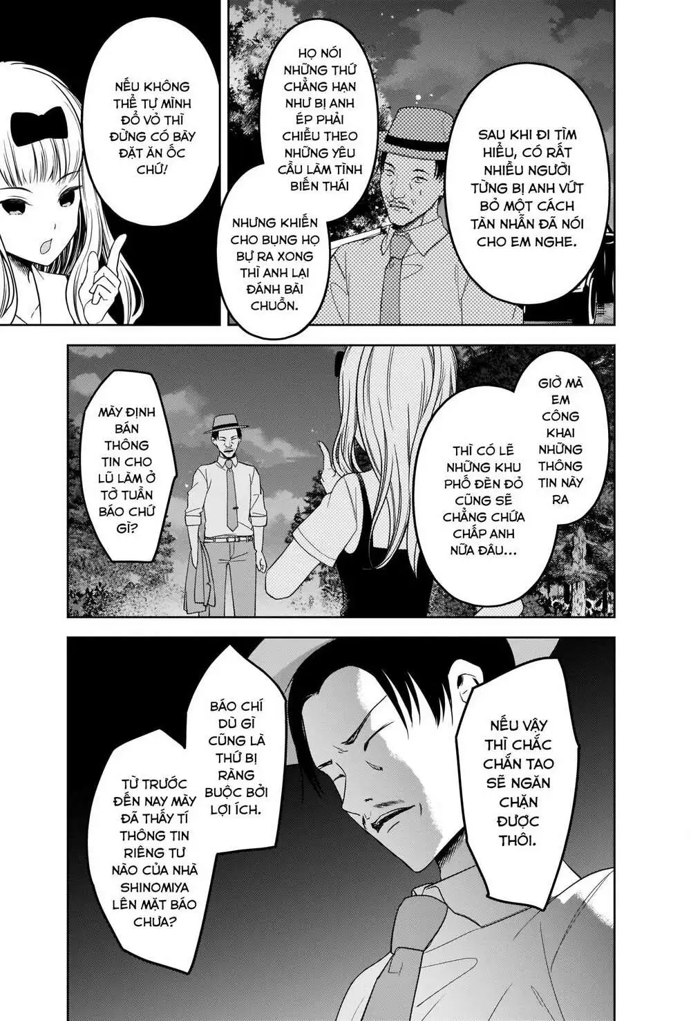 Chapter 257