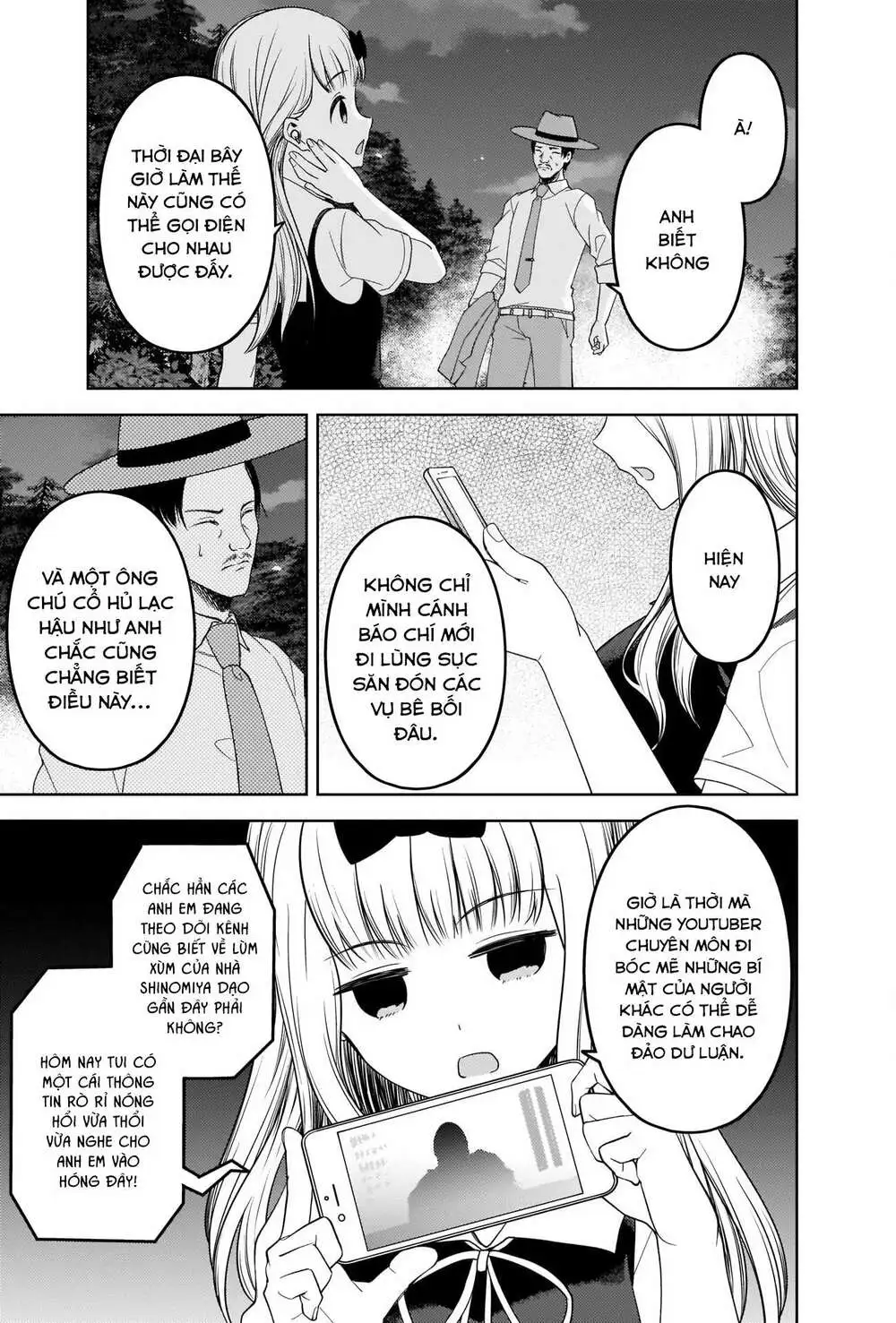 Chapter 257