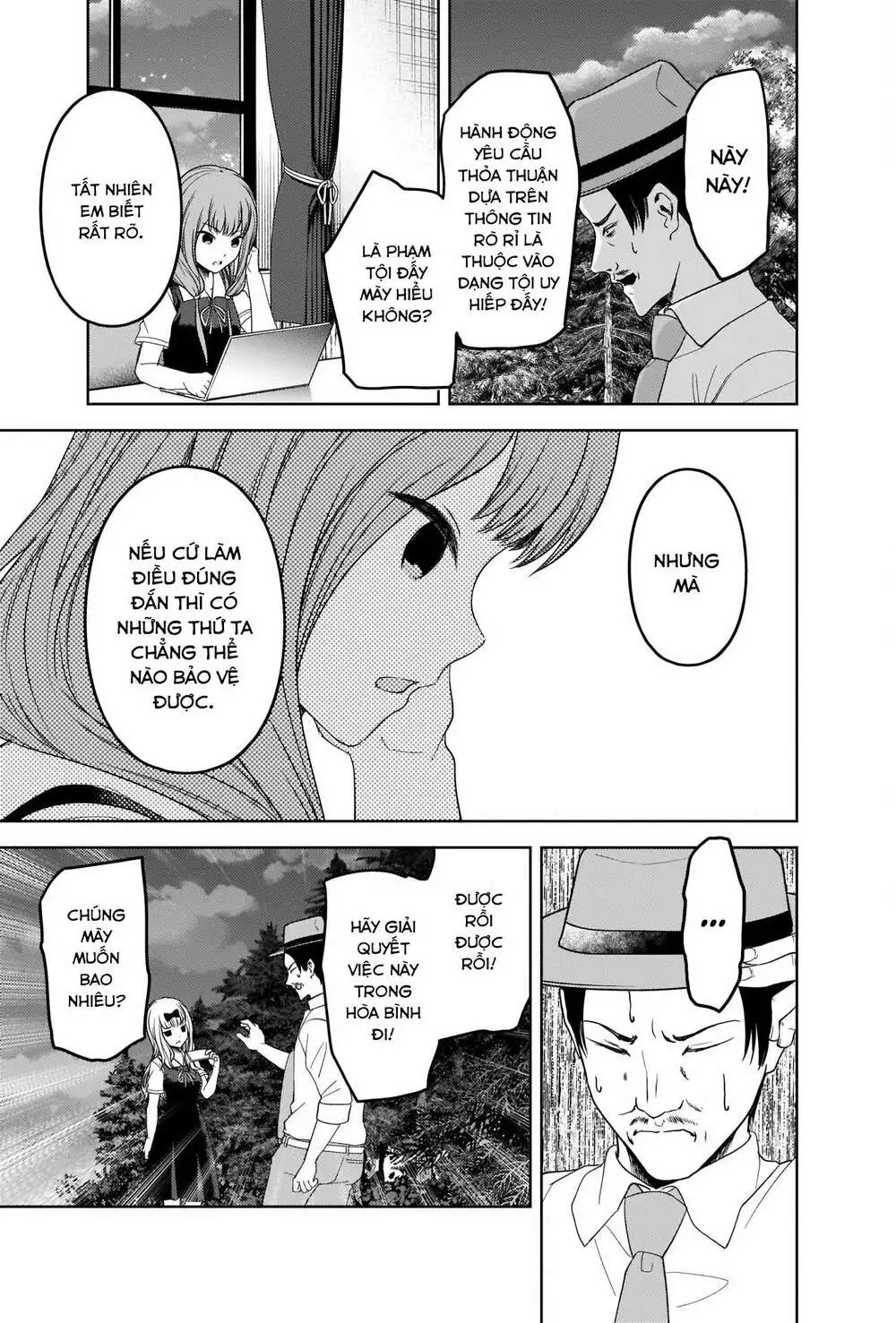 Chapter 257