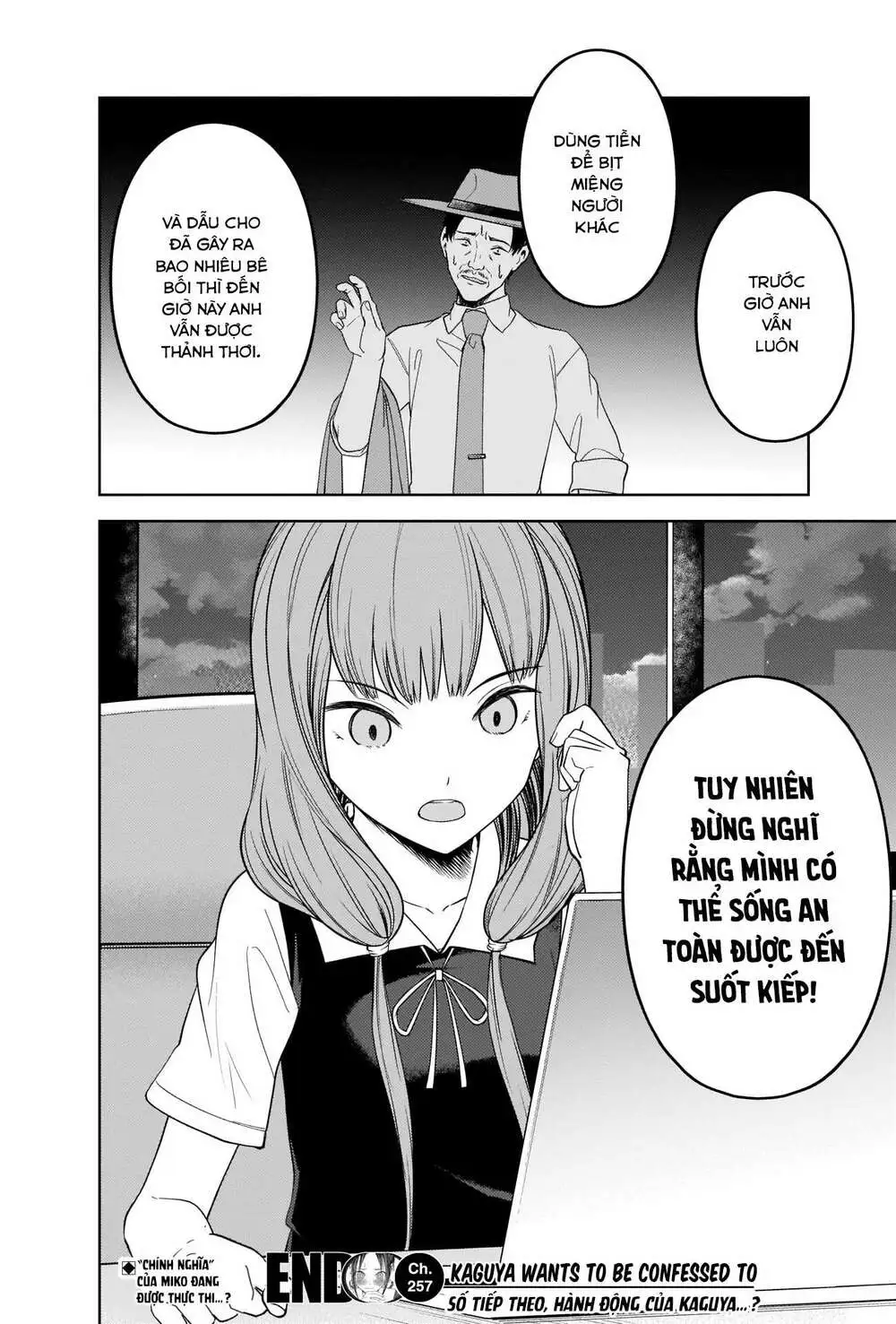Chapter 257