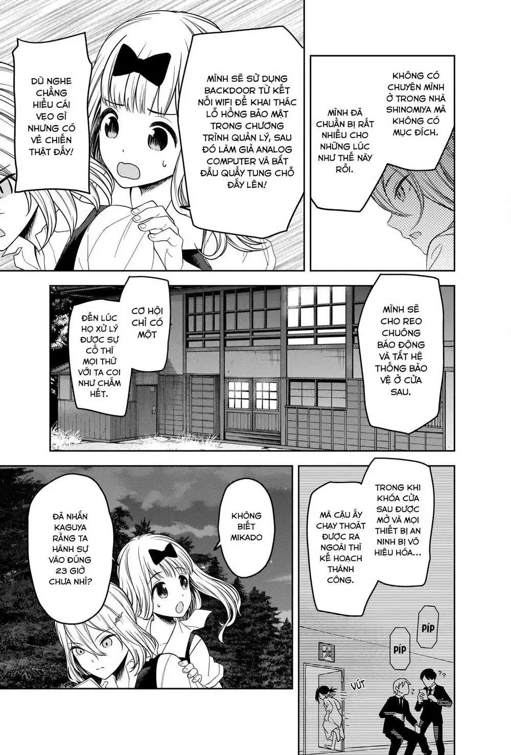 Chapter 257
