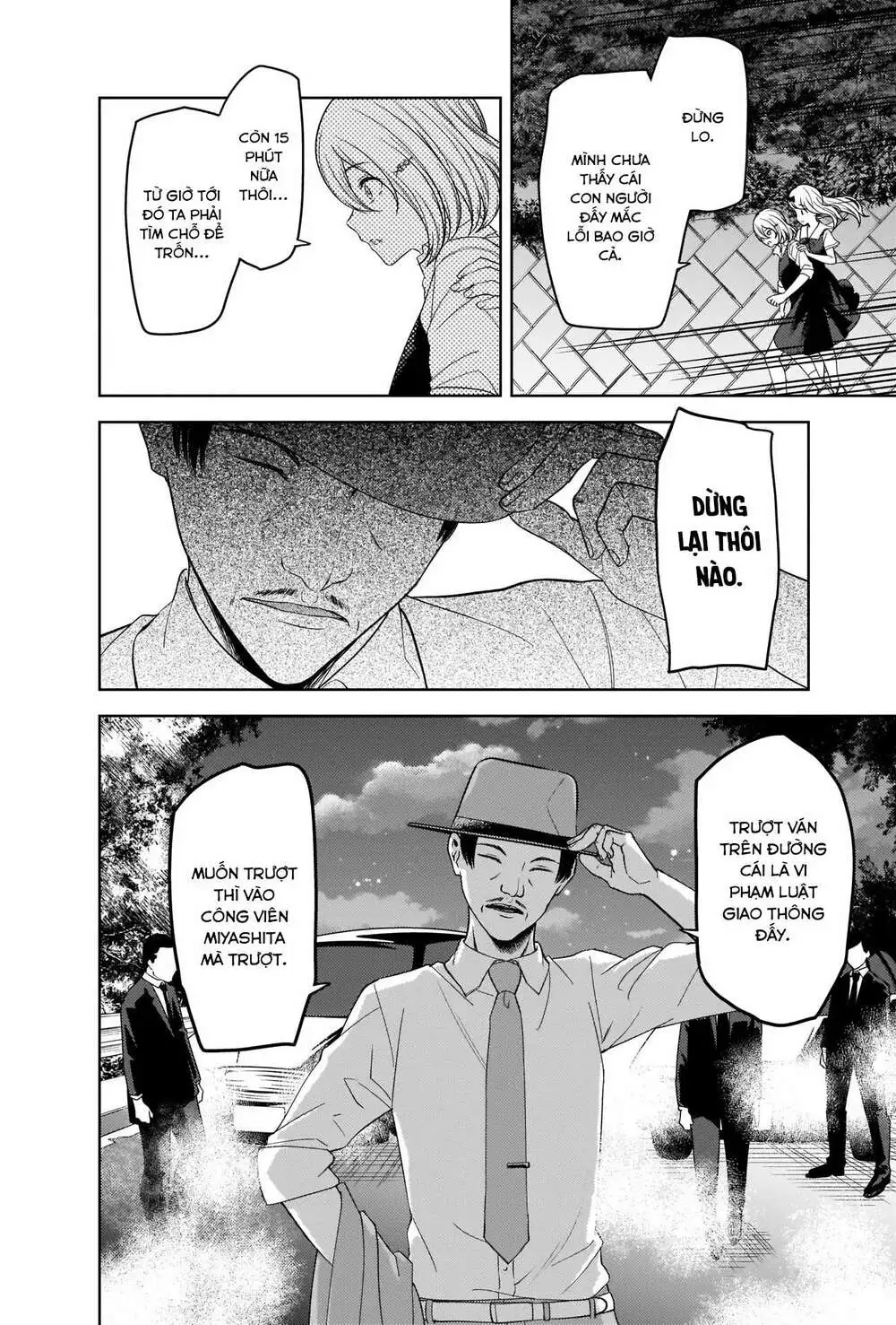 Chapter 257
