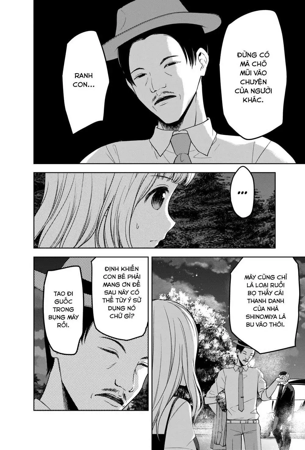 Chapter 257