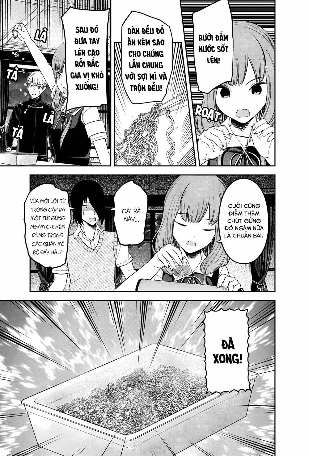 Chapter 254