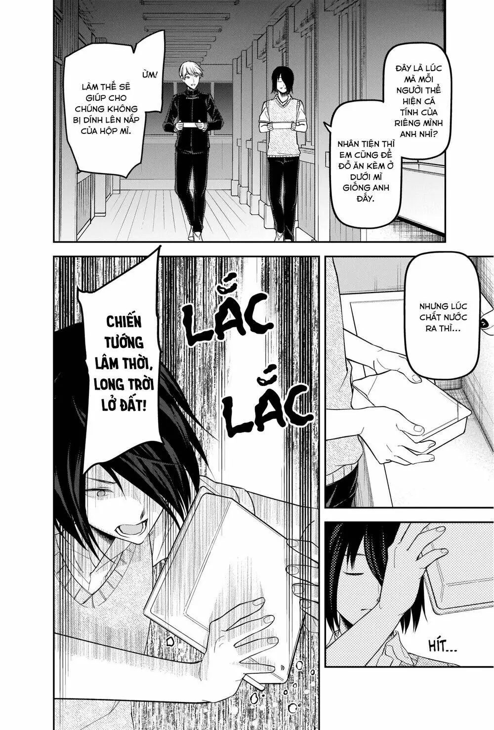Chapter 254