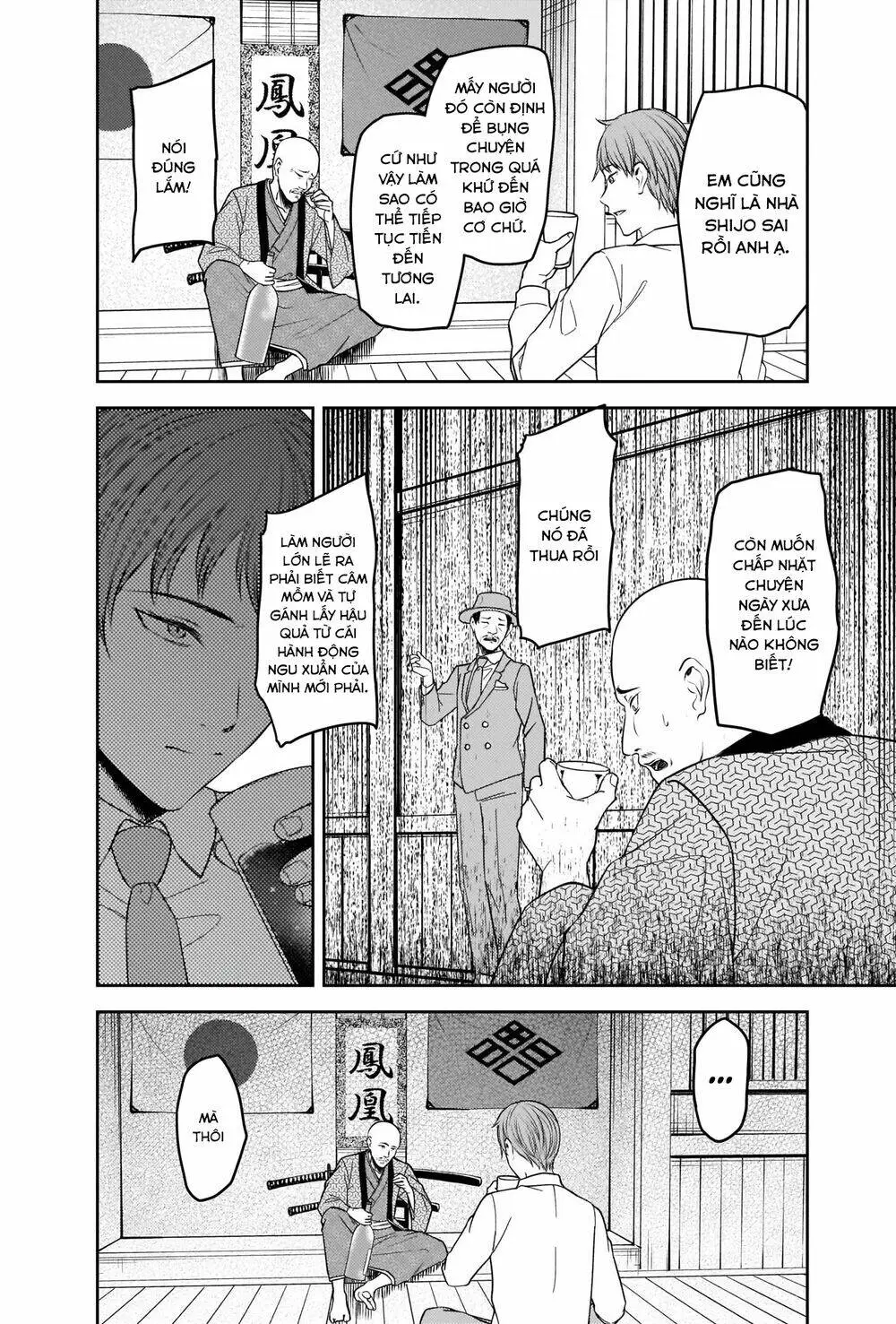 Chapter 251
