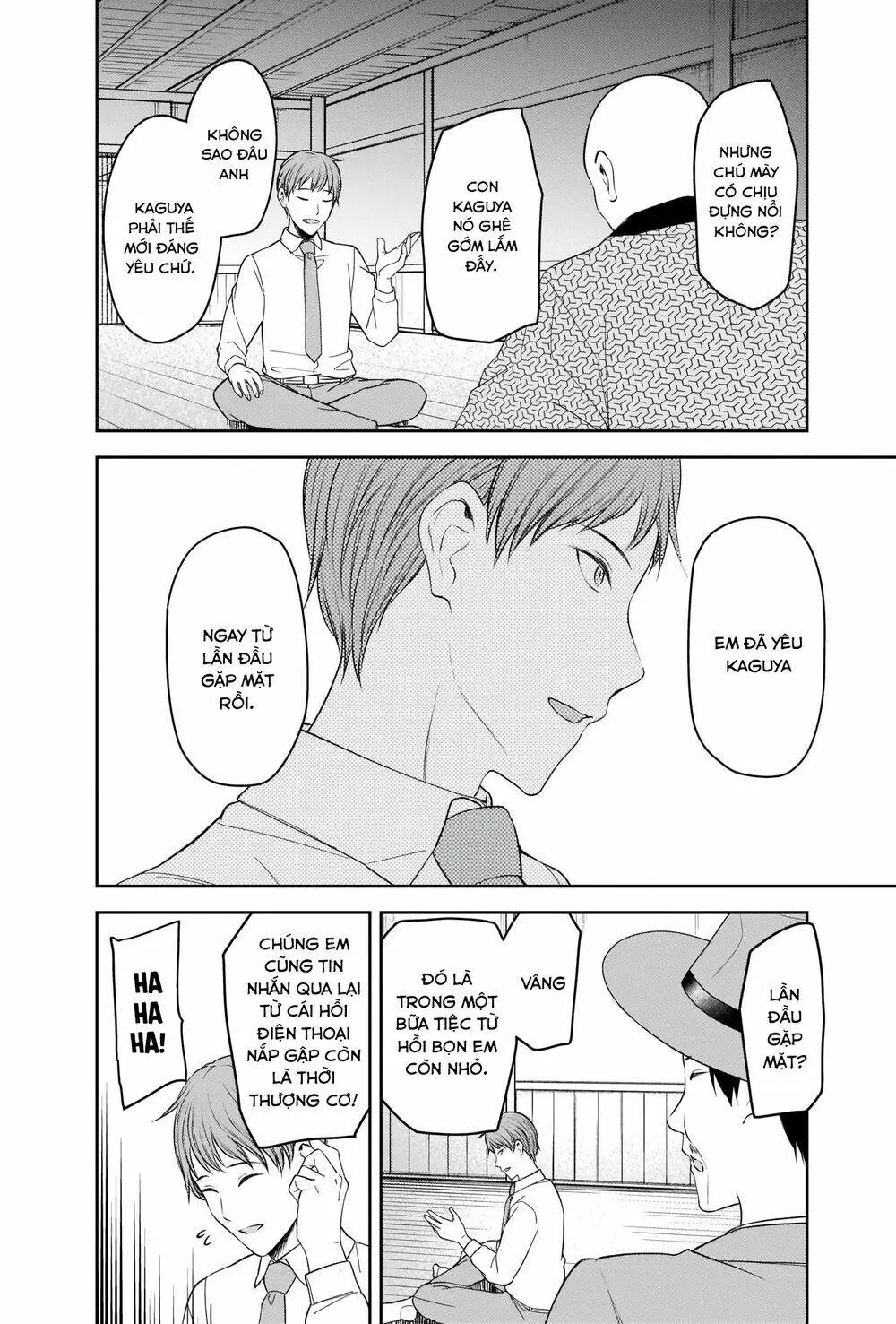 Chapter 251