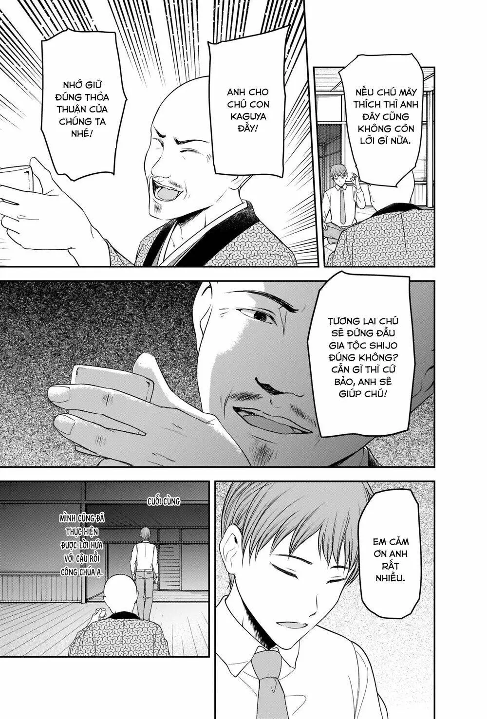 Chapter 251