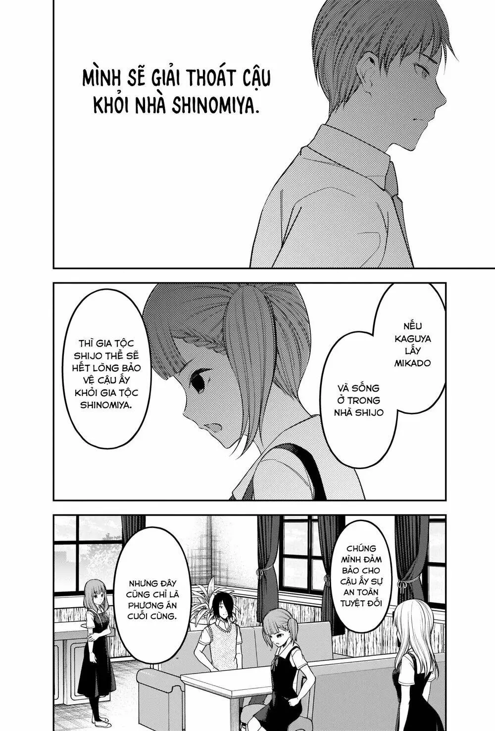 Chapter 251