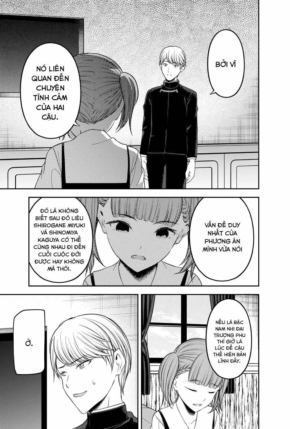 Chapter 251