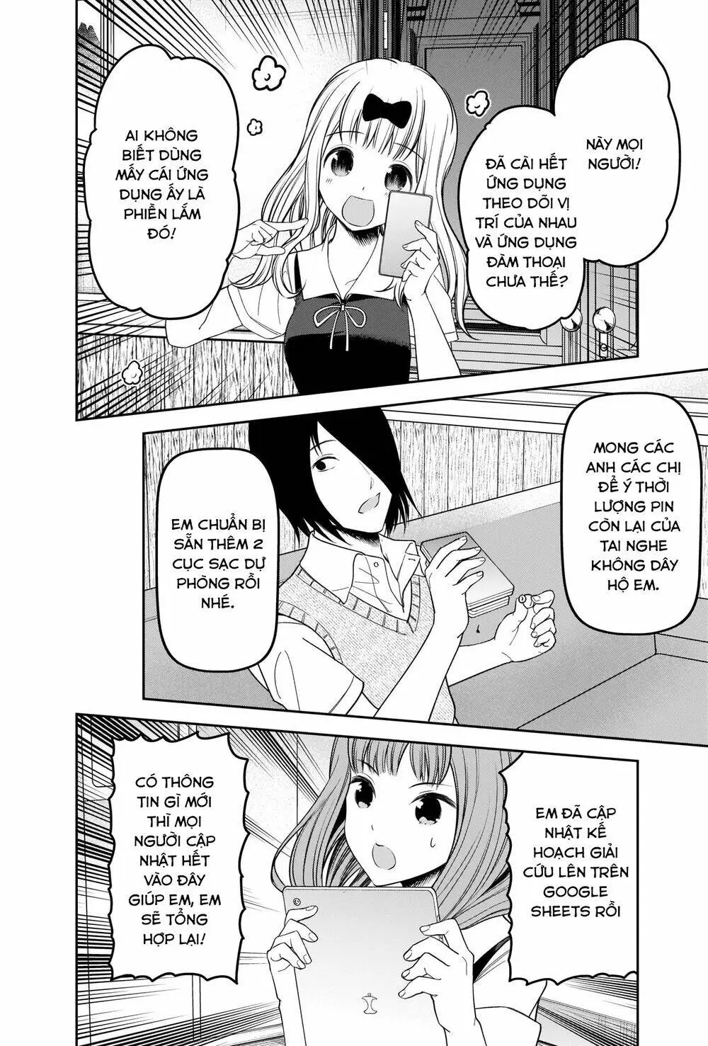 Chapter 251