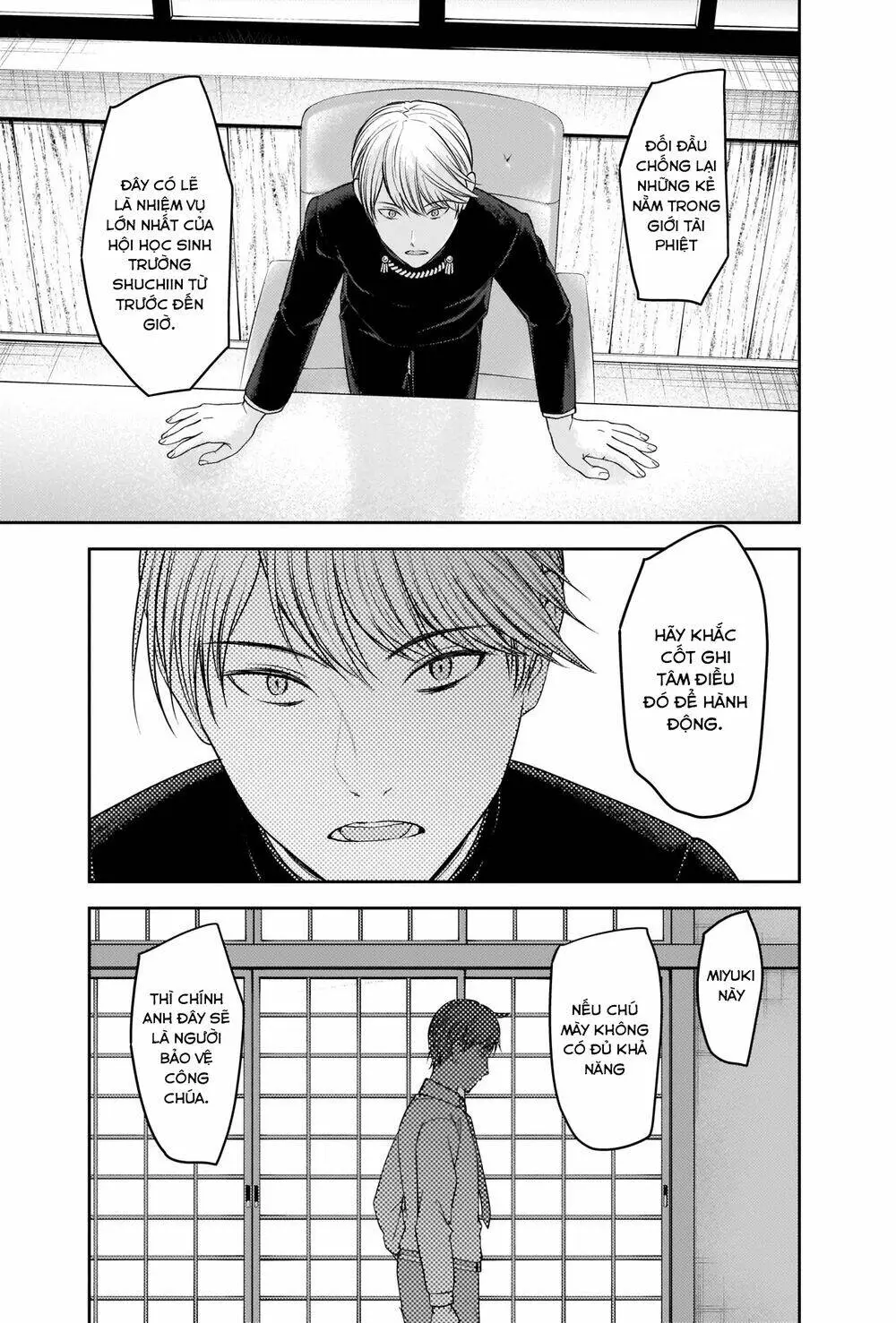 Chapter 251