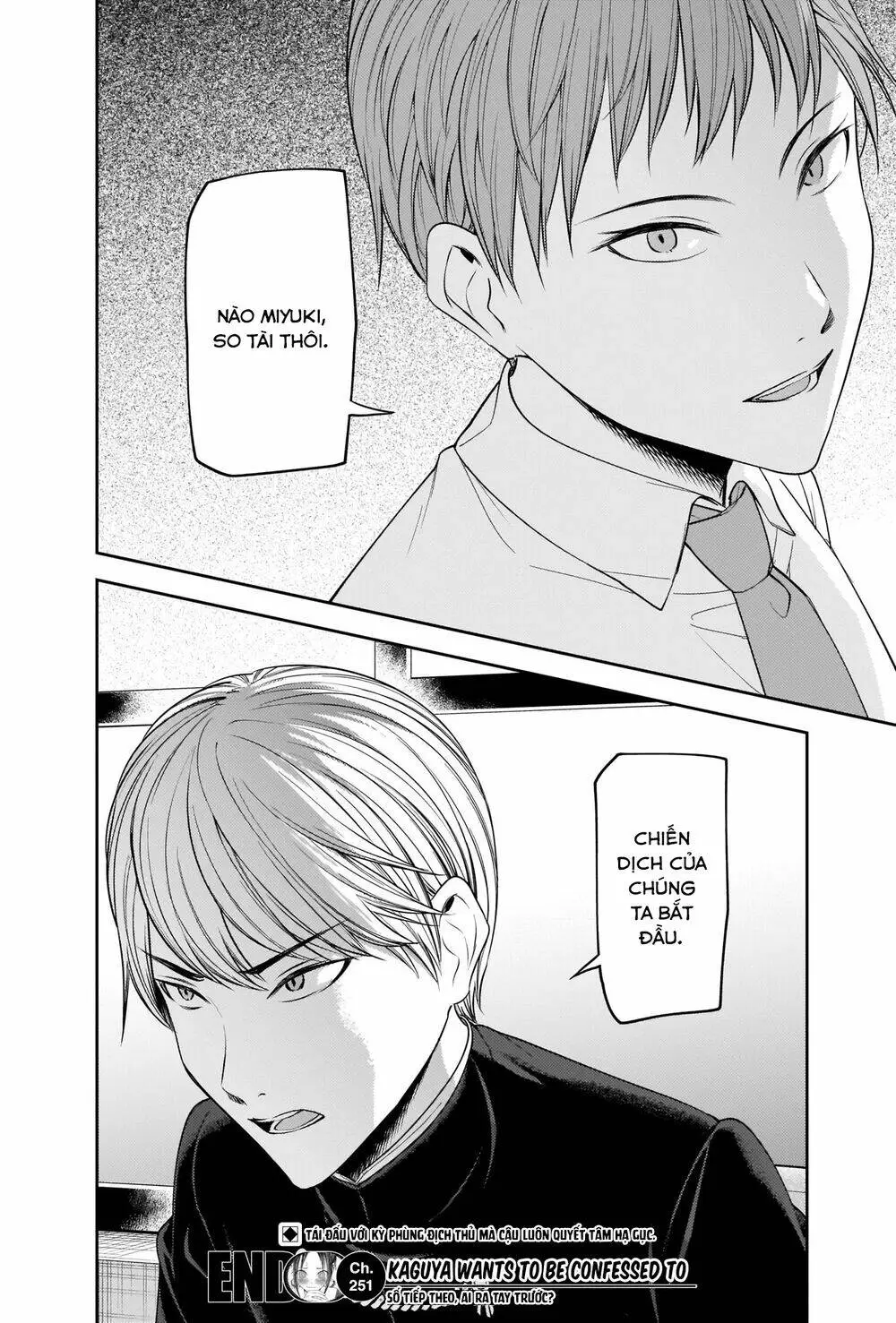 Chapter 251