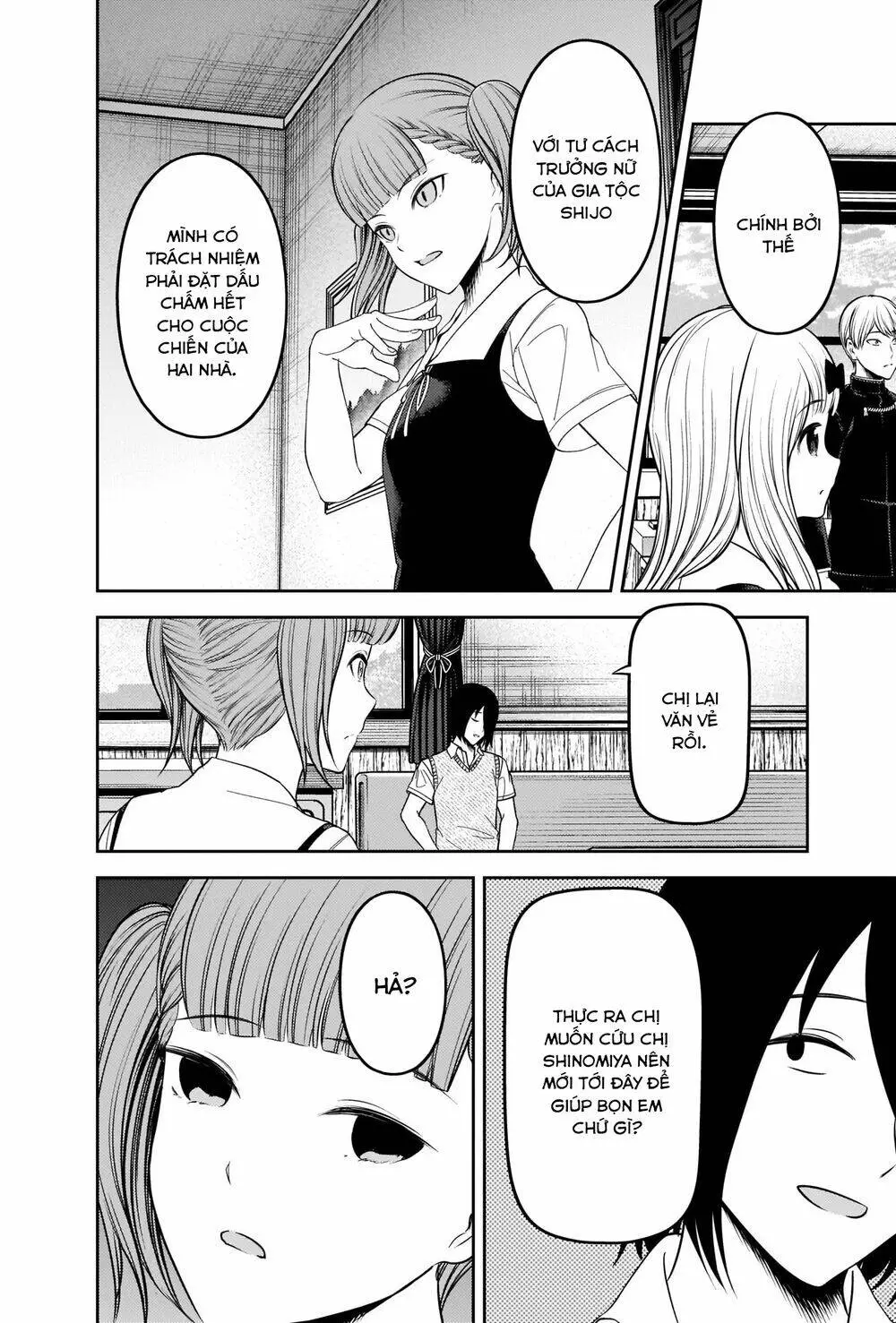 Chapter 251