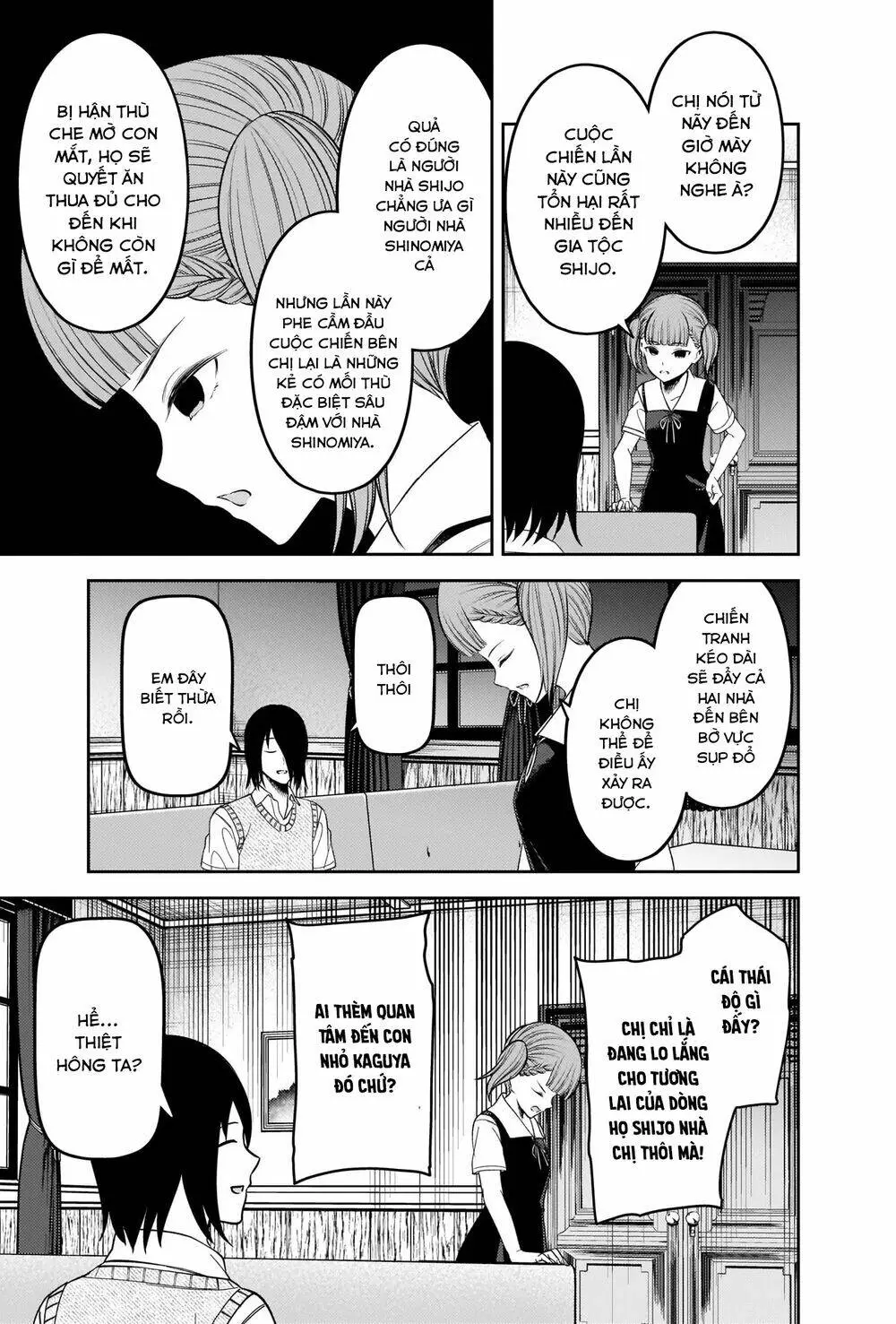 Chapter 251