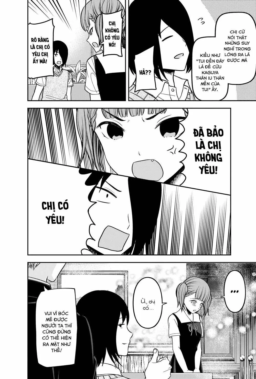 Chapter 251