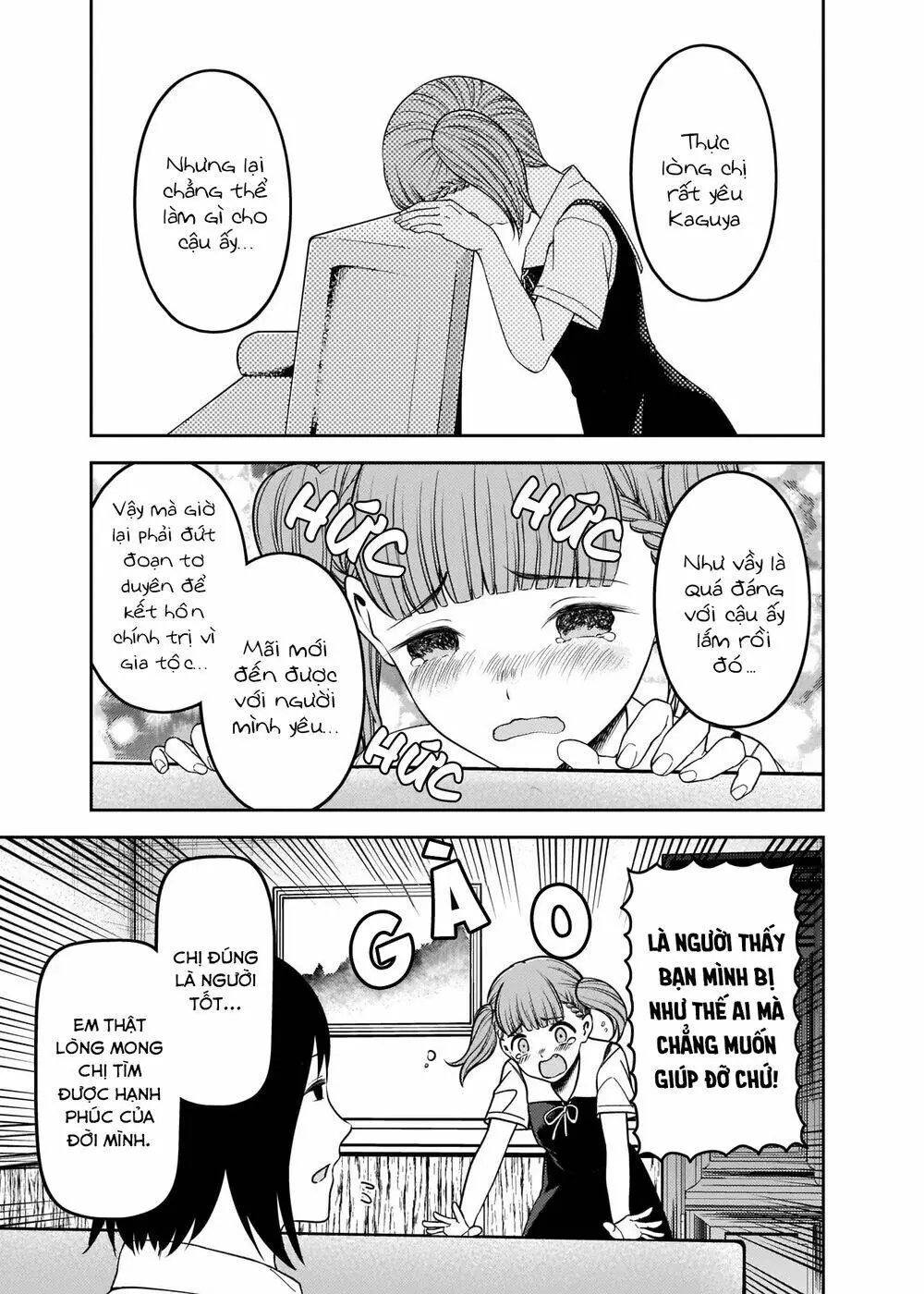 Chapter 251