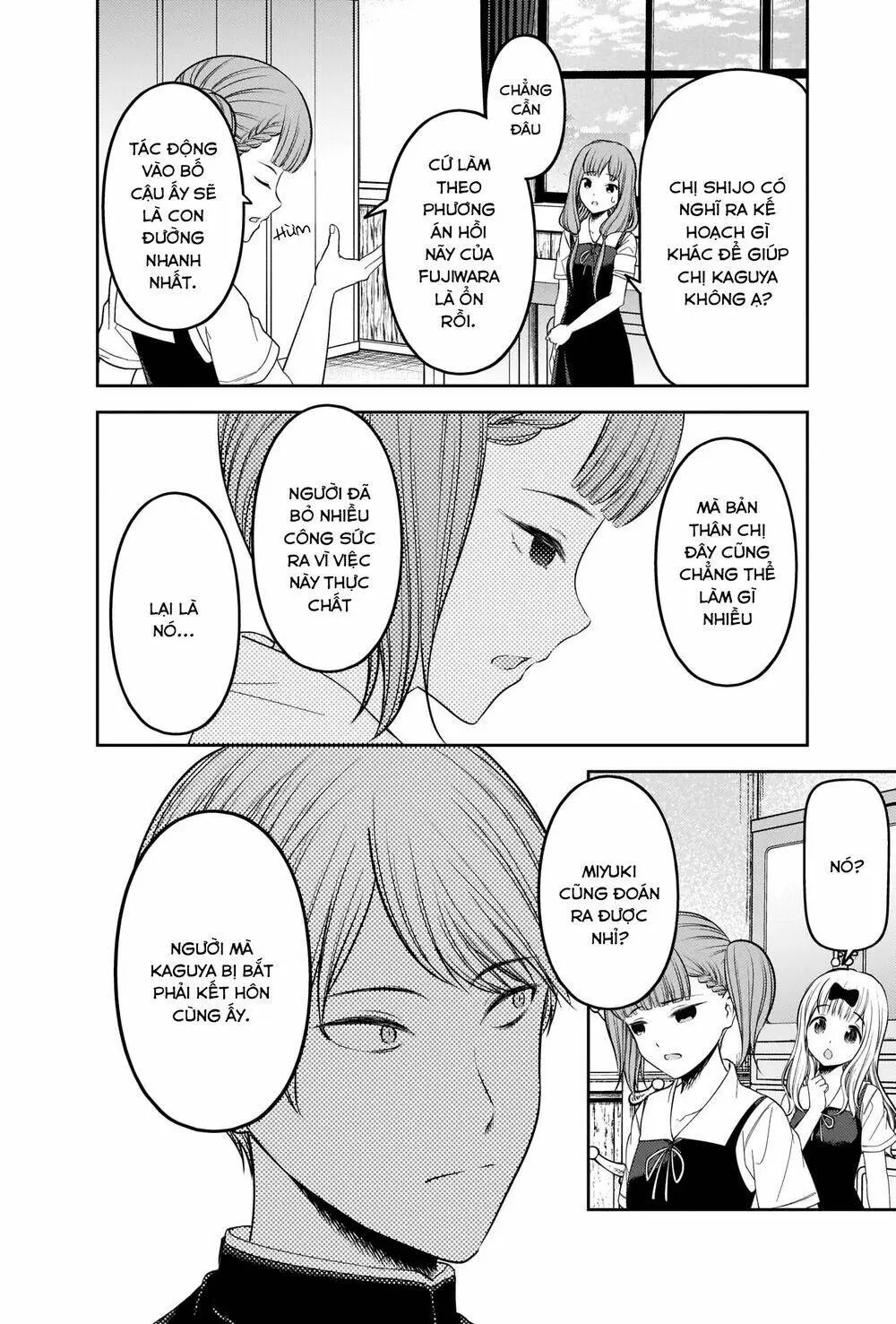 Chapter 251