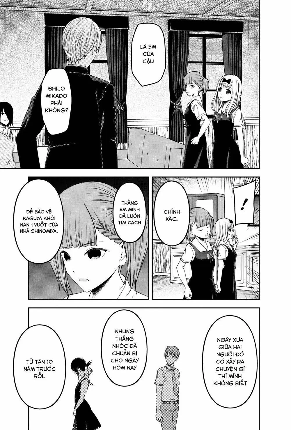 Chapter 251