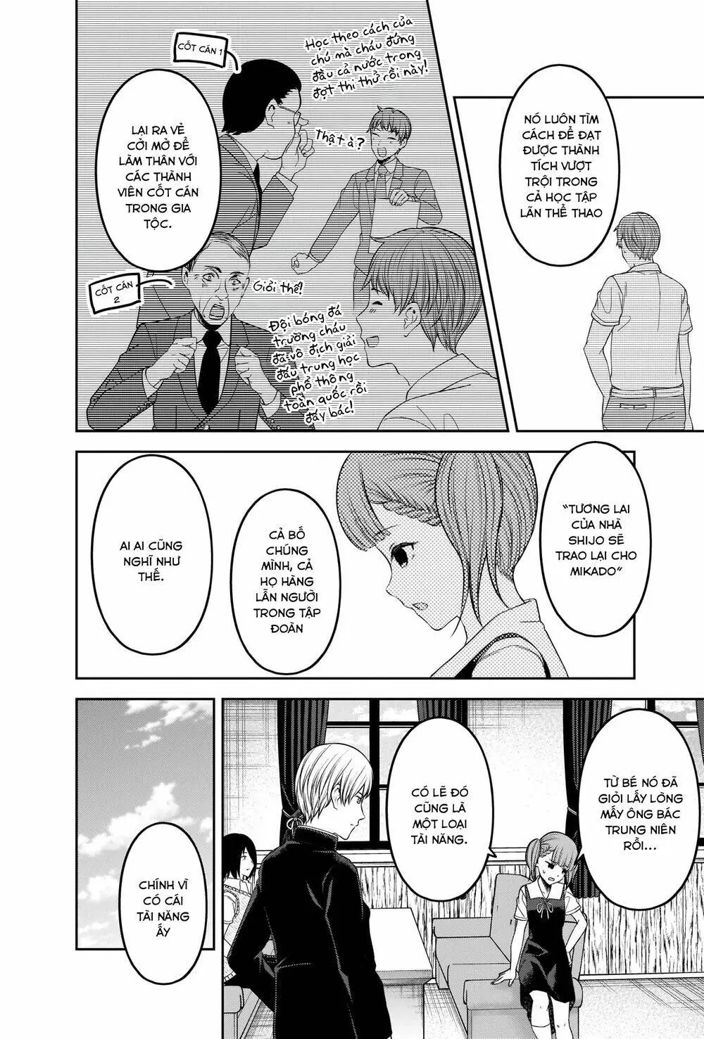 Chapter 251