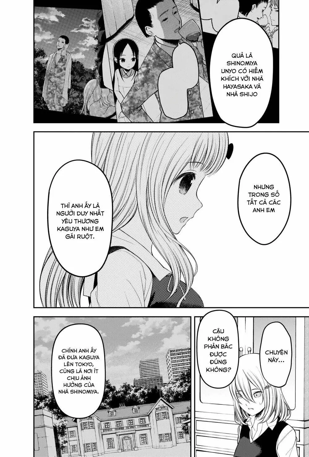 Chapter 250