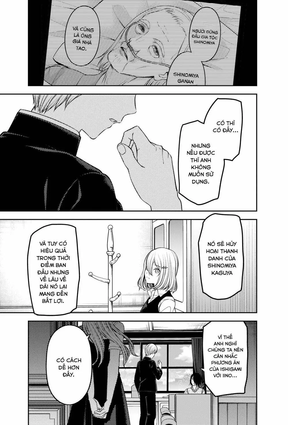 Chapter 250