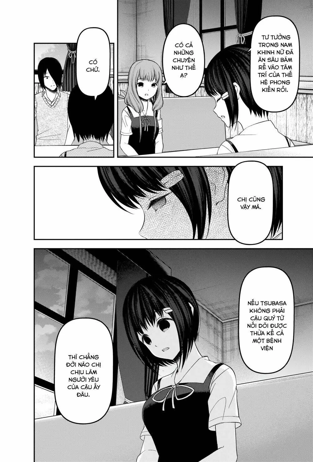 Chapter 247