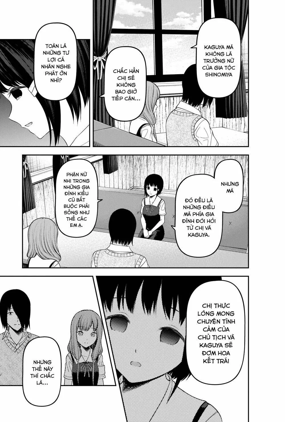 Chapter 247