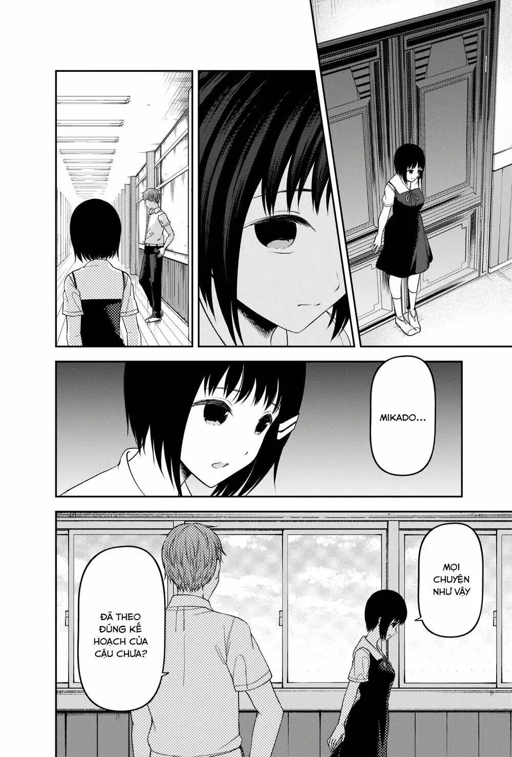 Chapter 247