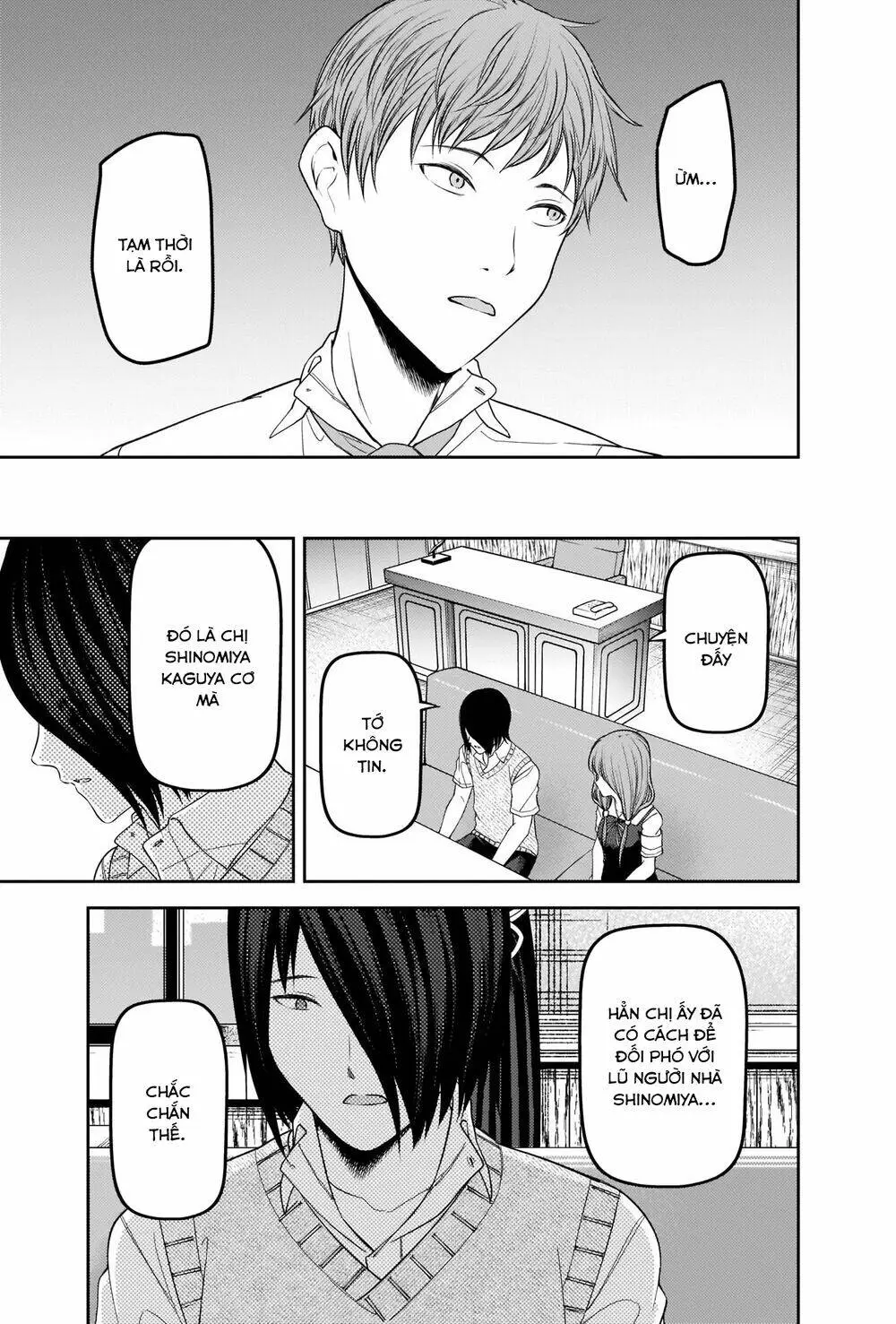 Chapter 247