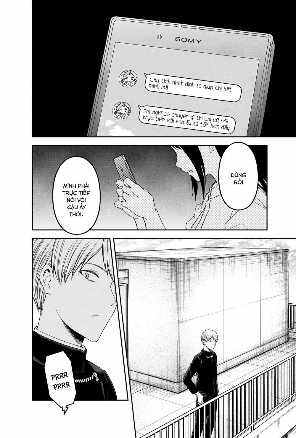 Chapter 247