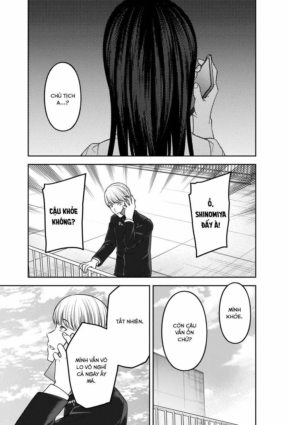 Chapter 247