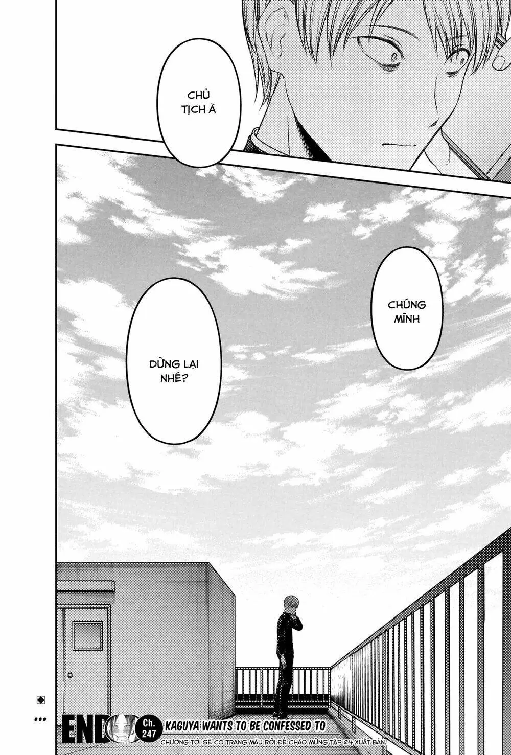 Chapter 247