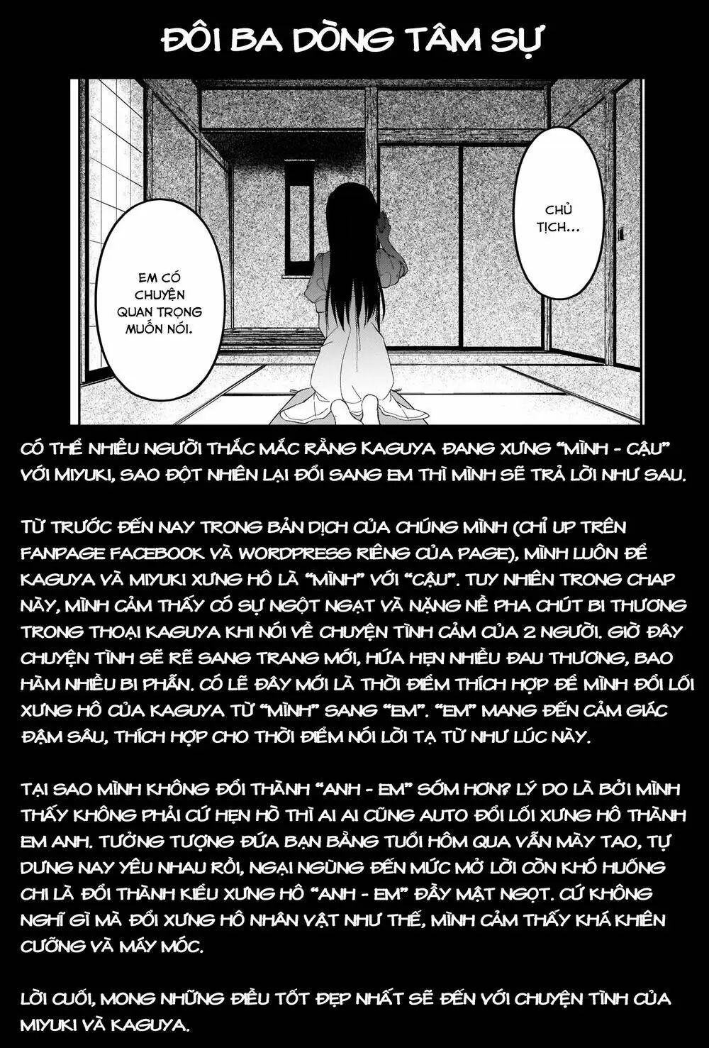 Chapter 247