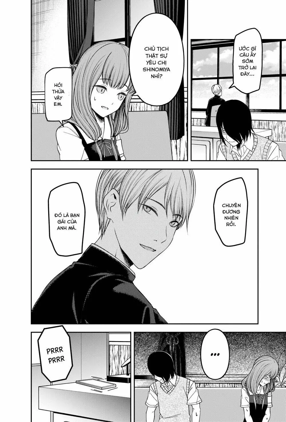 Chapter 247