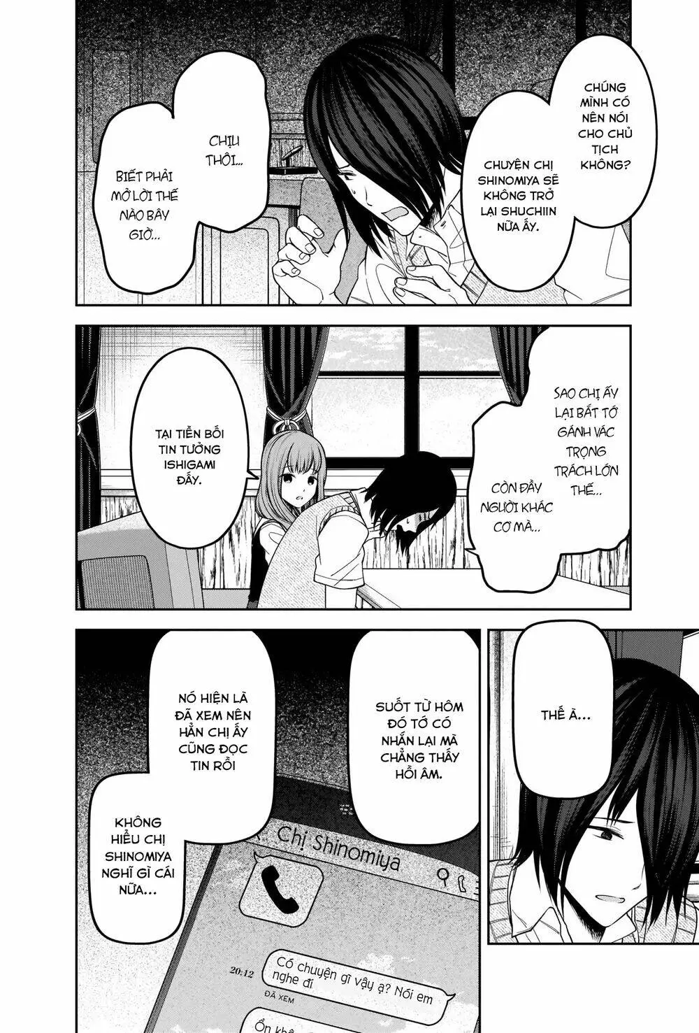 Chapter 247