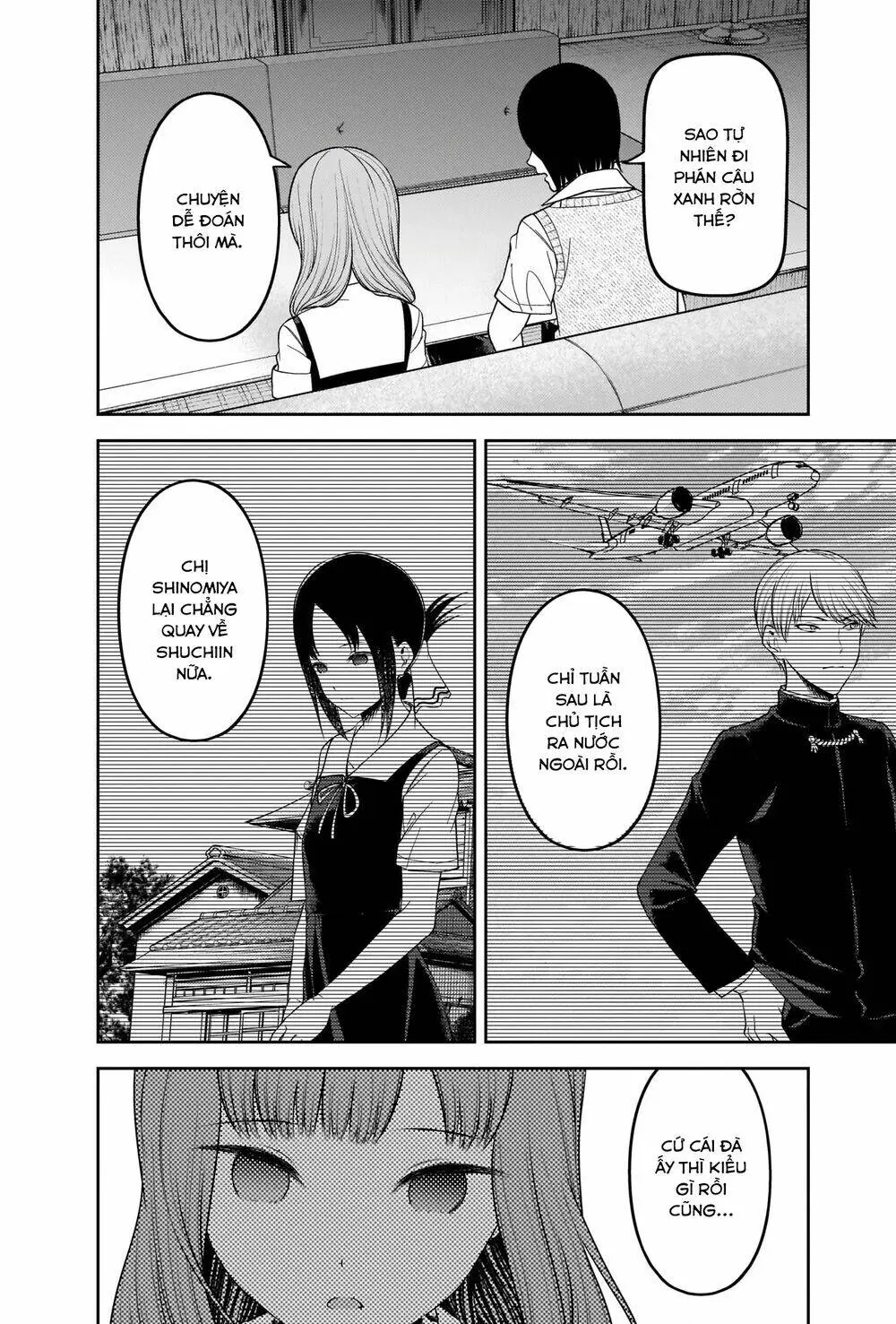 Chapter 247