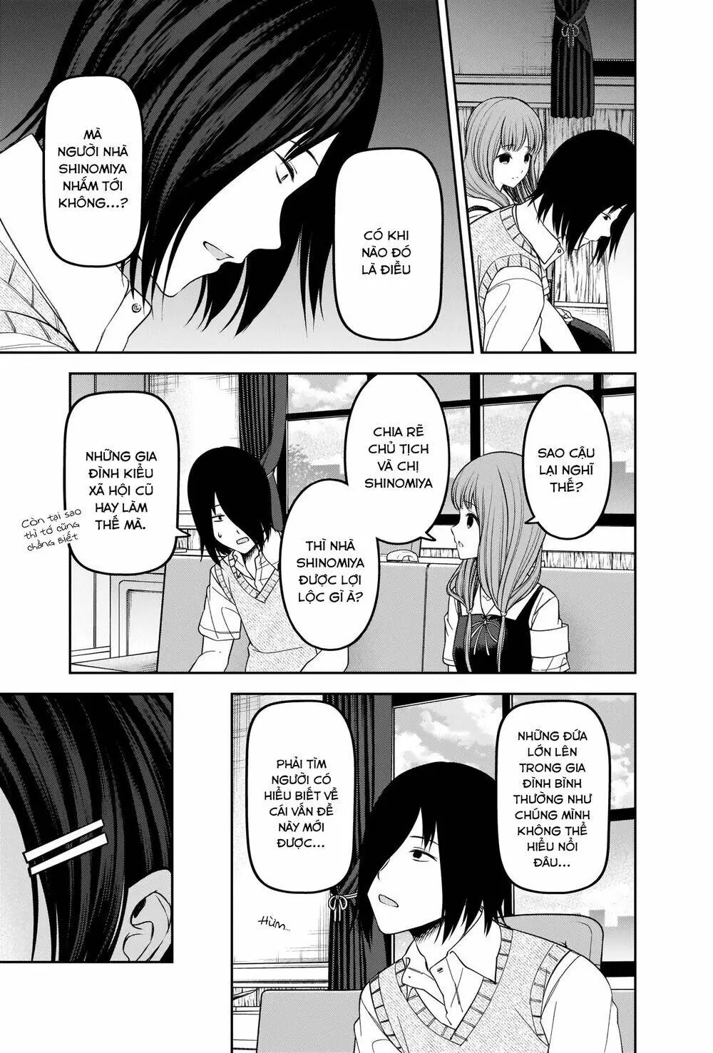 Chapter 247