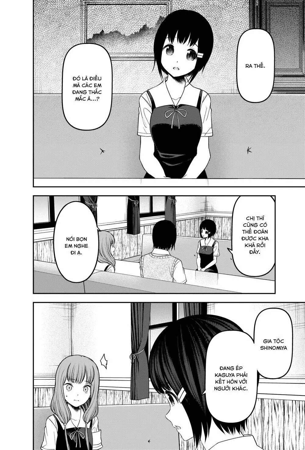 Chapter 247
