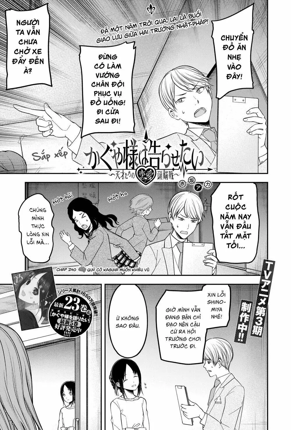 Chapter 240