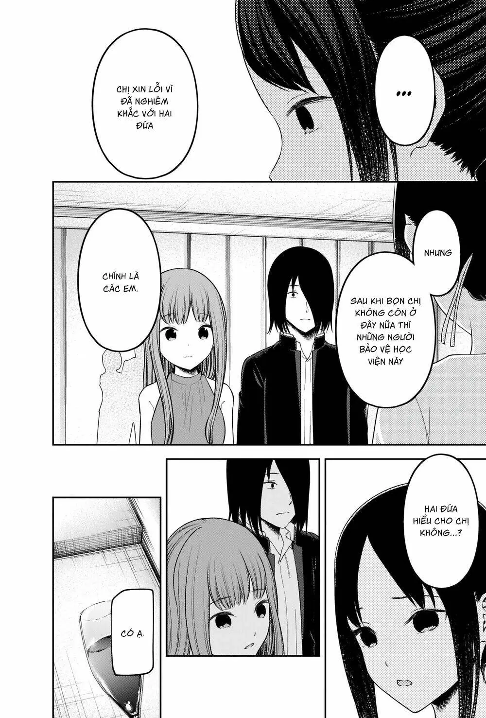 Chapter 240