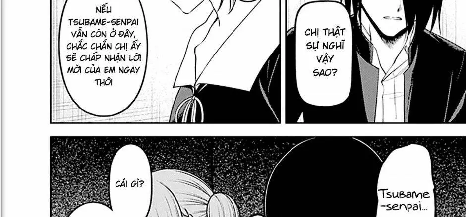 Chapter 238