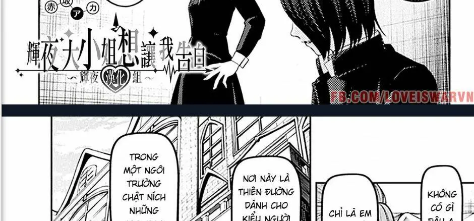 Chapter 238
