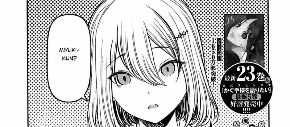 Chapter 237
