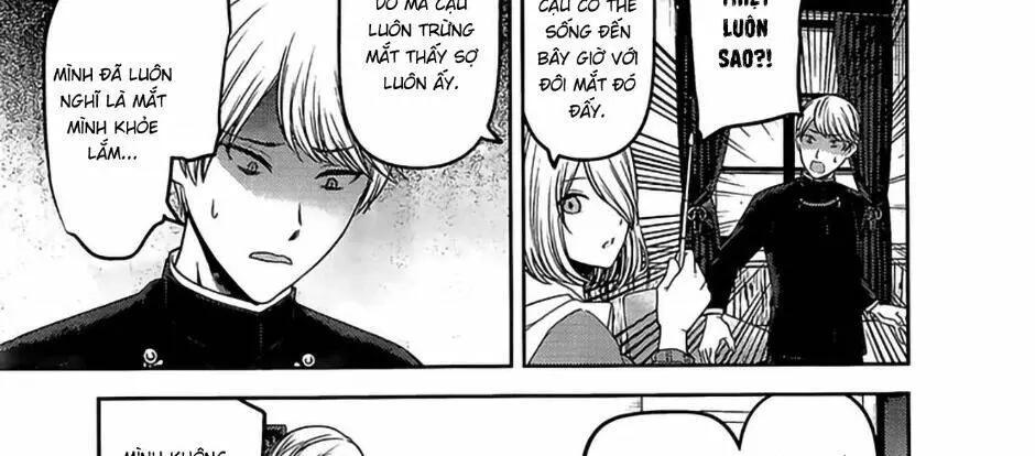 Chapter 237